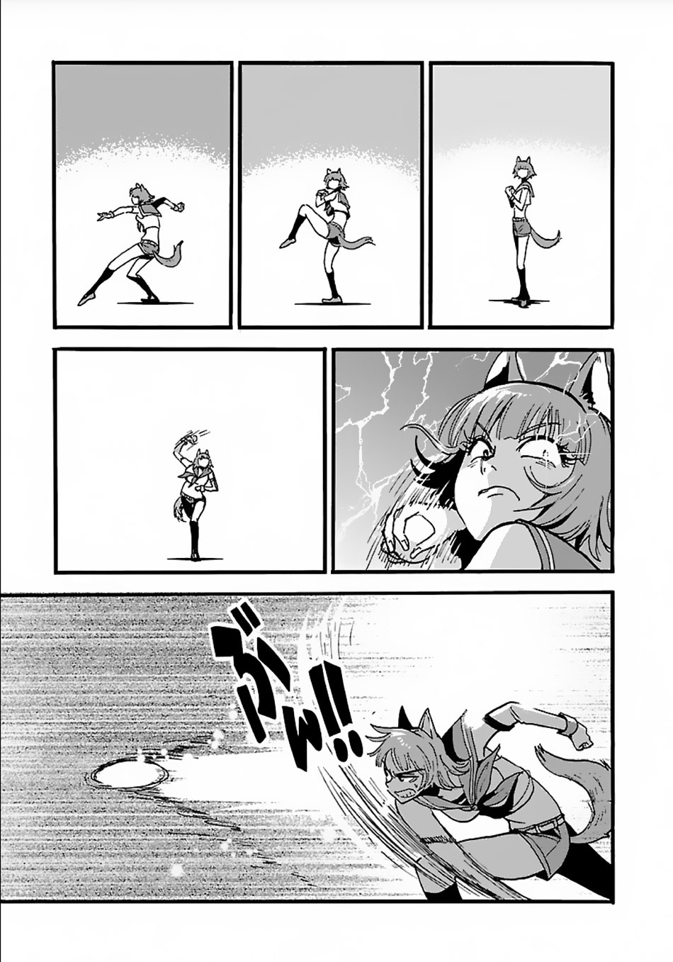 Makikomarete Isekai Teni suru Yatsu wa, Taitei Cheat Chapter 13 page 2 - Chapter 13
