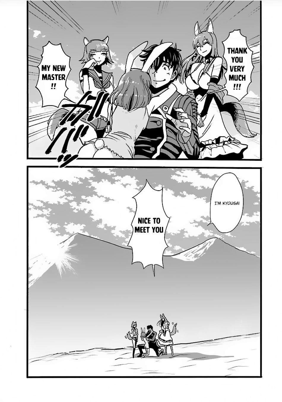 Makikomarete Isekai Teni suru Yatsu wa, Taitei Cheat Chapter 13 page 24 - Chapter 13