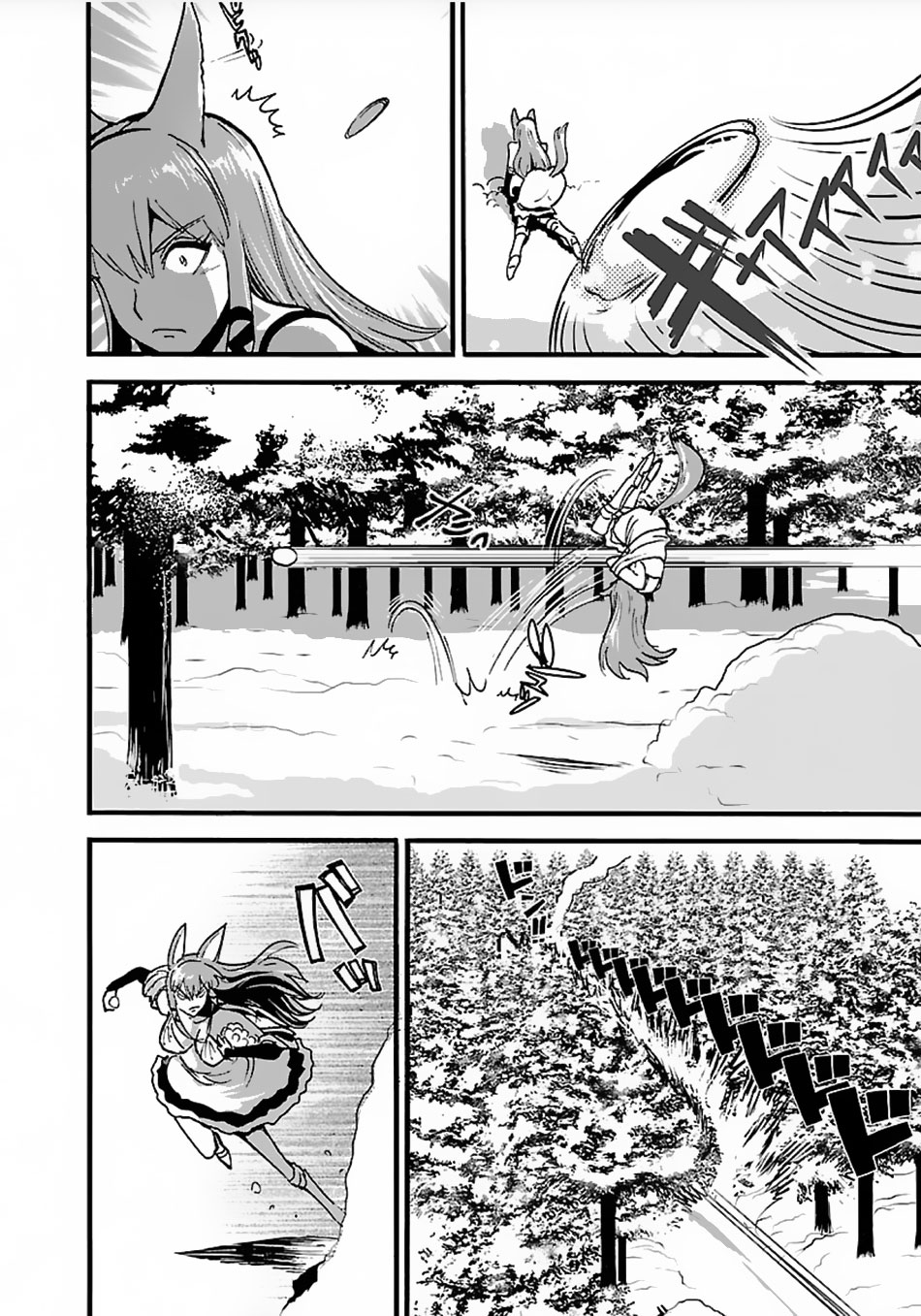 Makikomarete Isekai Teni suru Yatsu wa, Taitei Cheat Chapter 13 page 3 - Chapter 13