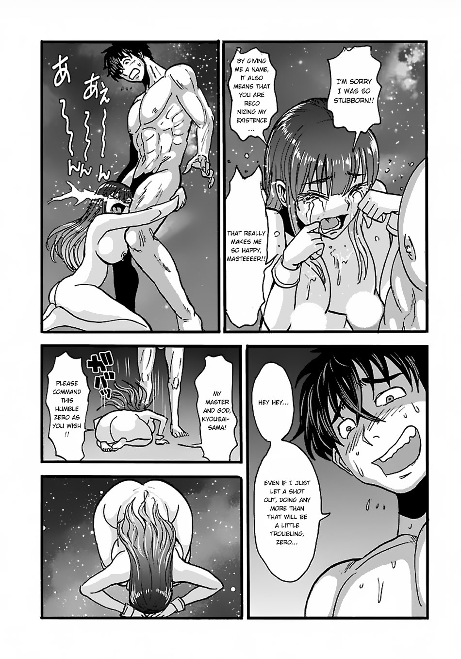Makikomarete Isekai Teni suru Yatsu wa, Taitei Cheat Chapter 15.2 page 15 - Chapter 15.2