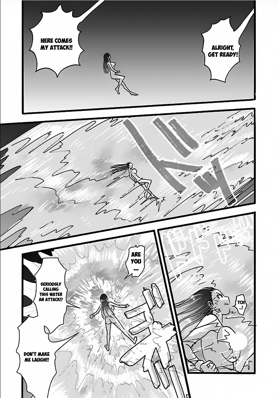 Makikomarete Isekai Teni suru Yatsu wa, Taitei Cheat Chapter 15.2 page 6 - Chapter 15.2