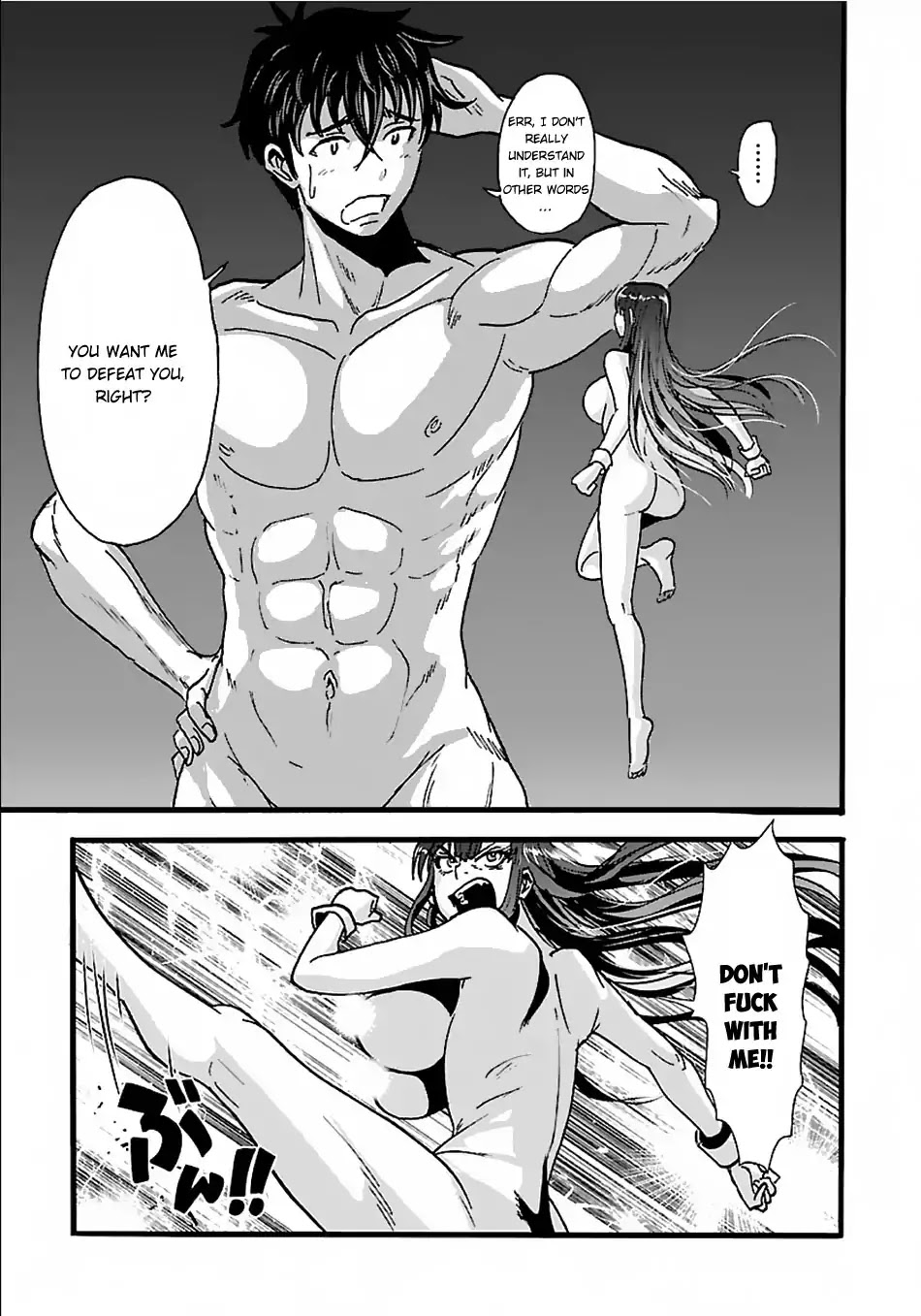 Makikomarete Isekai Teni suru Yatsu wa, Taitei Cheat Chapter 15 page 10 - Chapter 15