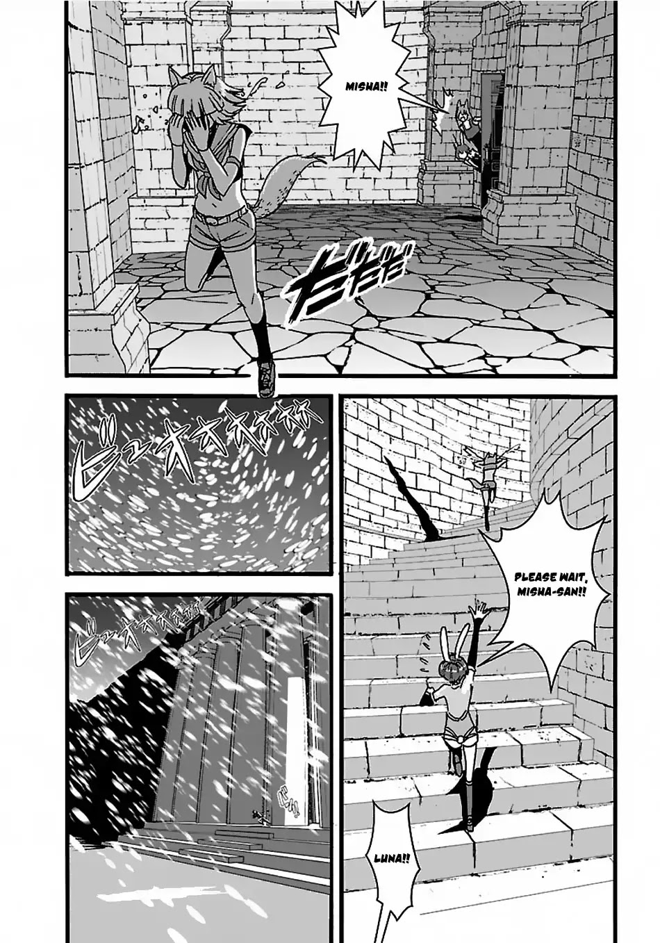 Makikomarete Isekai Teni suru Yatsu wa, Taitei Cheat Chapter 17 page 18 - Chapter 17