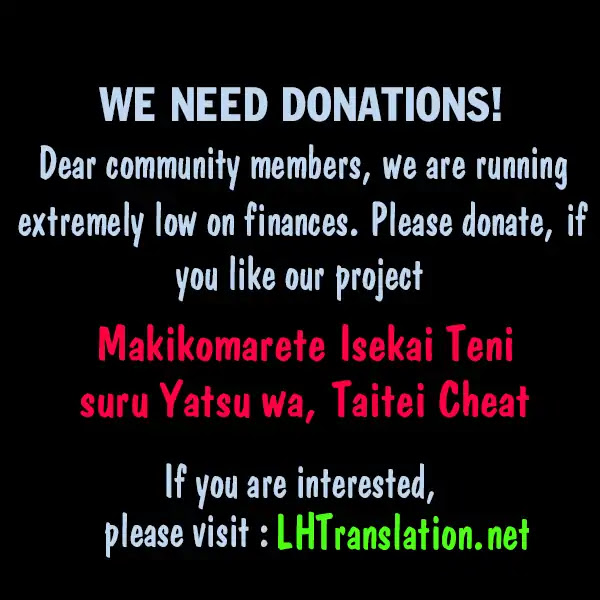 Makikomarete Isekai Teni suru Yatsu wa, Taitei Cheat Chapter 17 page 33 - Chapter 17
