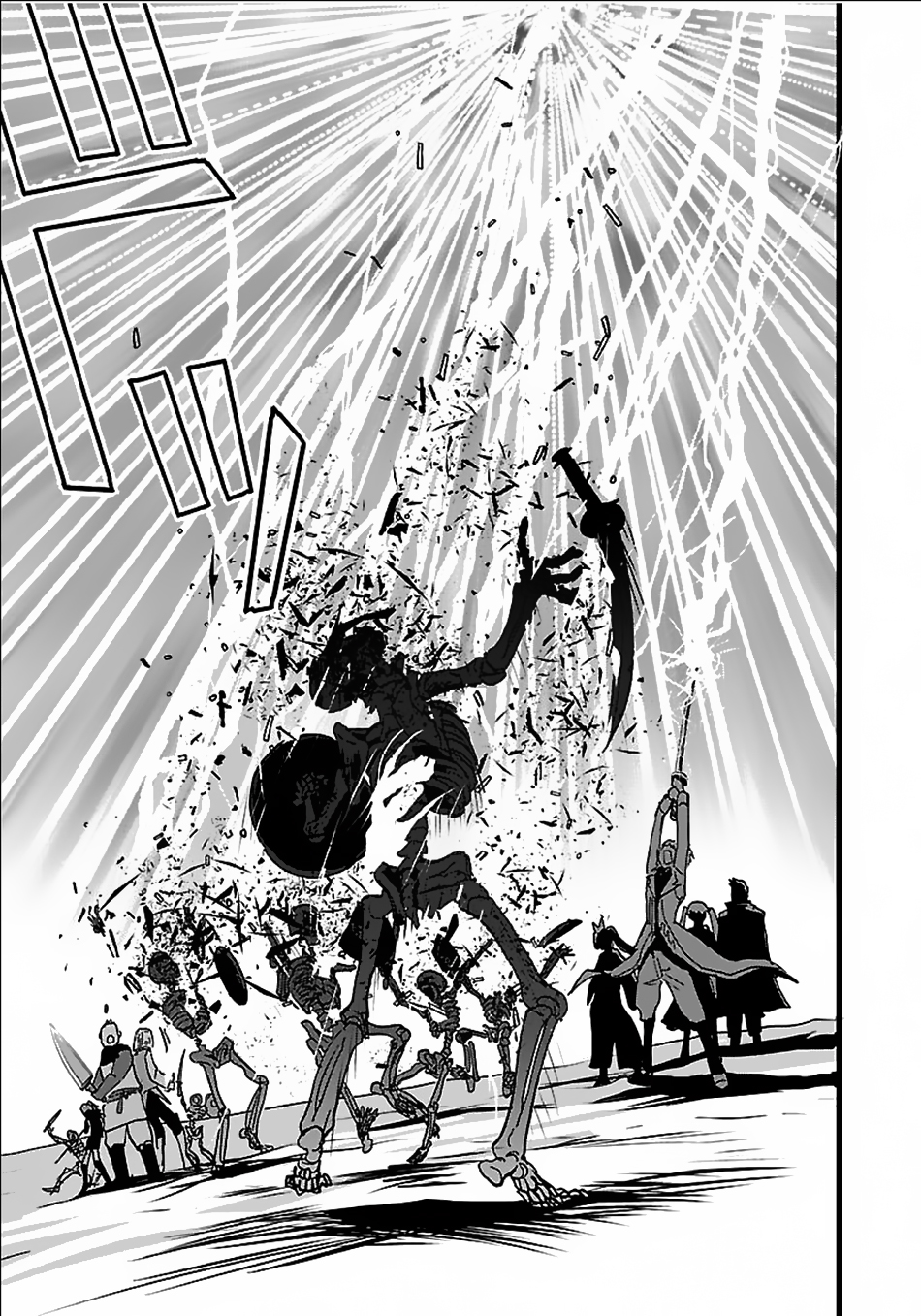 Makikomarete Isekai Teni suru Yatsu wa, Taitei Cheat Chapter 18 page 18 - Chapter 18