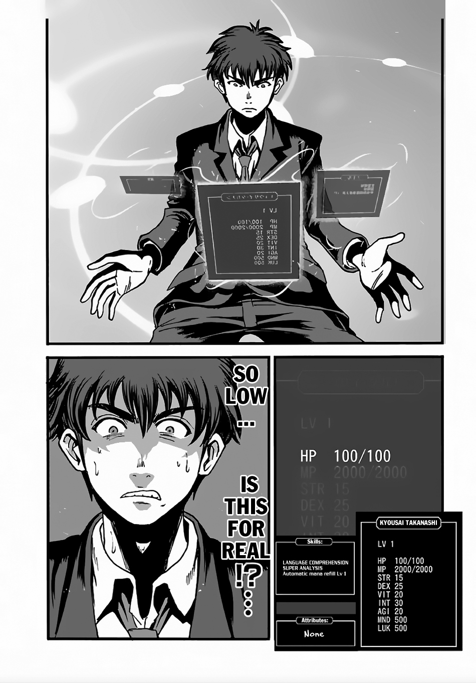 Makikomarete Isekai Teni suru Yatsu wa, Taitei Cheat Chapter 2 page 23 - Chapter 2