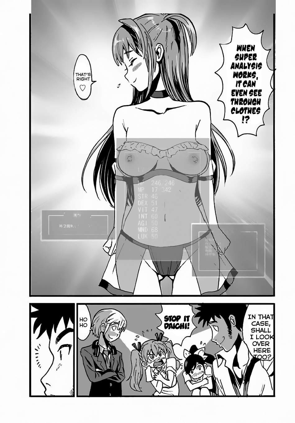 Makikomarete Isekai Teni suru Yatsu wa, Taitei Cheat Chapter 2 page 25 - Chapter 2