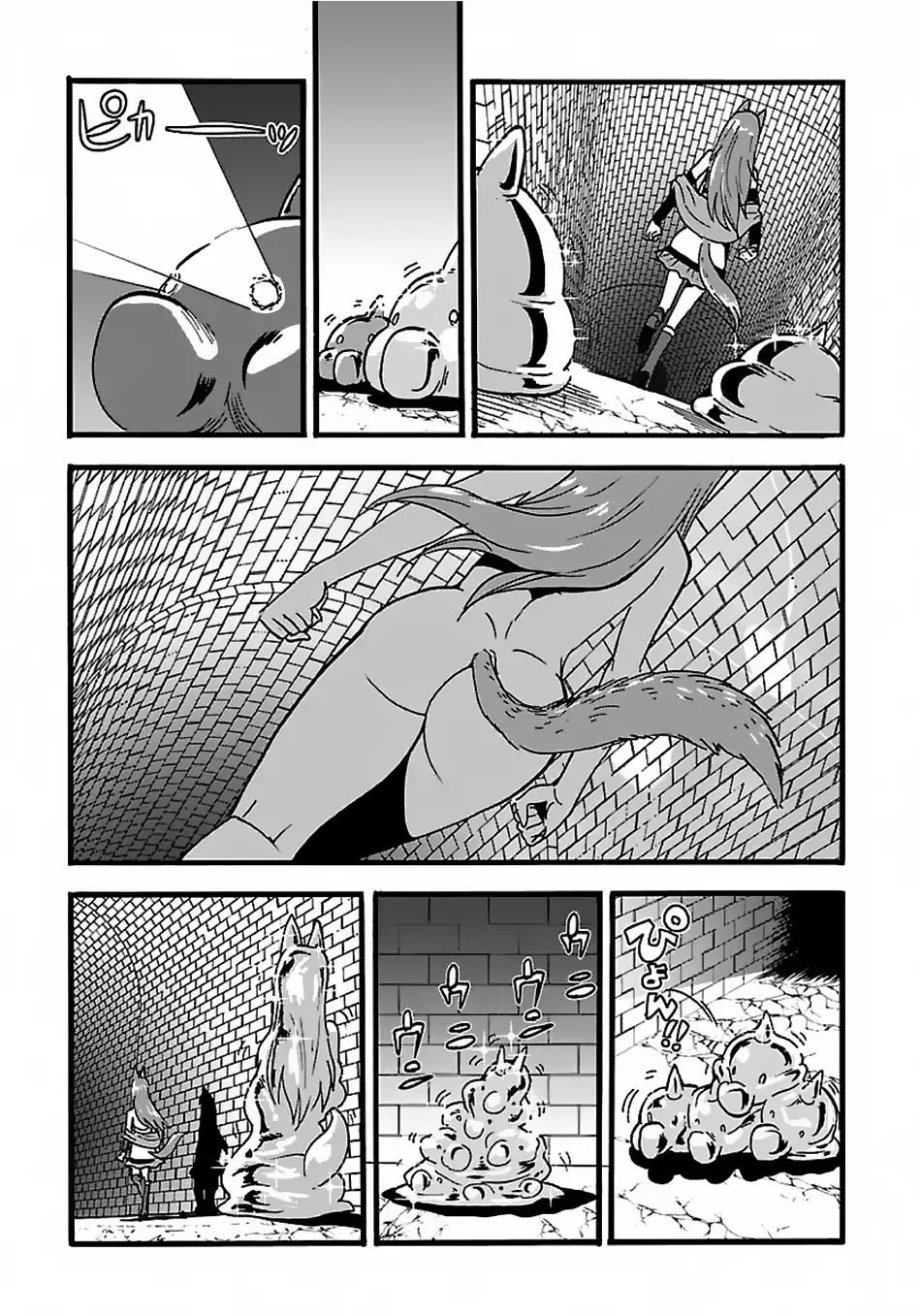 Makikomarete Isekai Teni suru Yatsu wa, Taitei Cheat Chapter 20.1 page 14 - Chapter 20.1