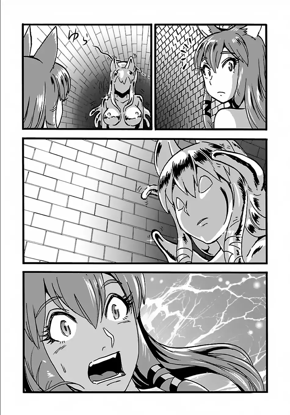 Makikomarete Isekai Teni suru Yatsu wa, Taitei Cheat Chapter 20.1 page 15 - Chapter 20.1