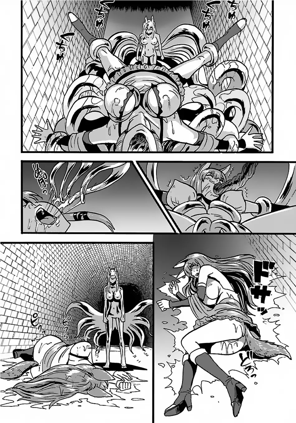 Makikomarete Isekai Teni suru Yatsu wa, Taitei Cheat Chapter 20.1 page 18 - Chapter 20.1