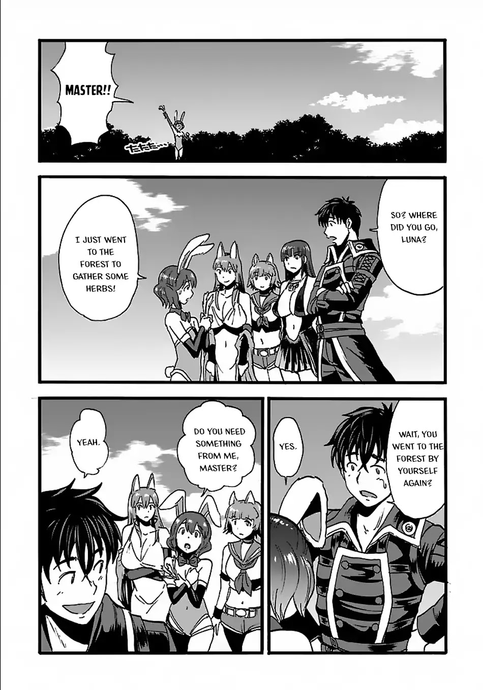 Makikomarete Isekai Teni suru Yatsu wa, Taitei Cheat Chapter 20.1 page 5 - Chapter 20.1