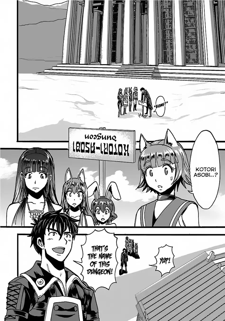 Makikomarete Isekai Teni suru Yatsu wa, Taitei Cheat Chapter 20.2 page 17 - Chapter 20.2