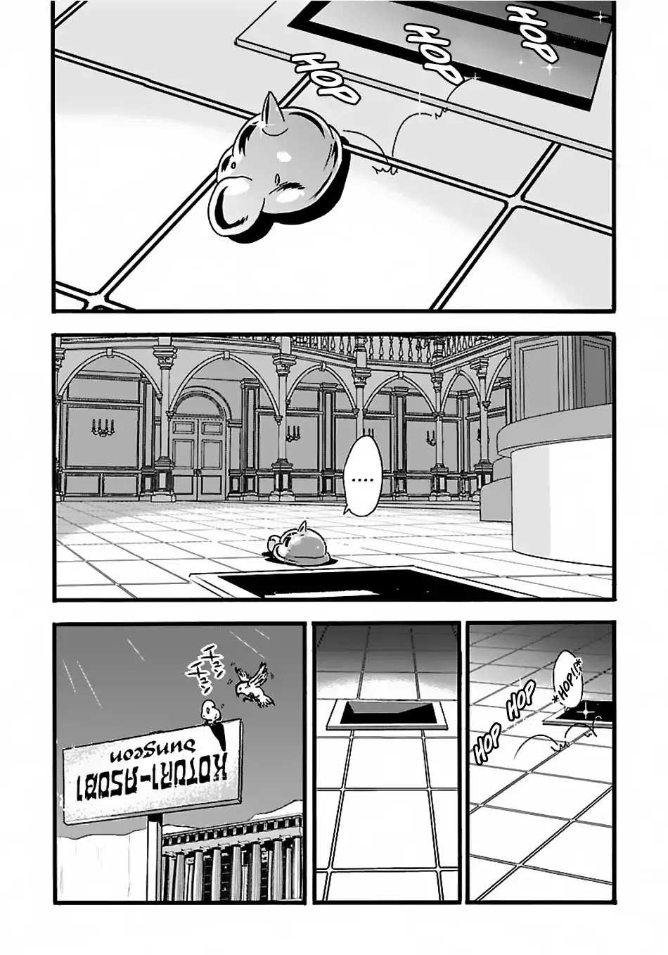 Makikomarete Isekai Teni suru Yatsu wa, Taitei Cheat Chapter 20.2 page 19 - Chapter 20.2