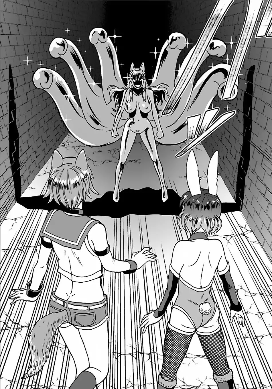 Makikomarete Isekai Teni suru Yatsu wa, Taitei Cheat Chapter 20.2 page 4 - Chapter 20.2