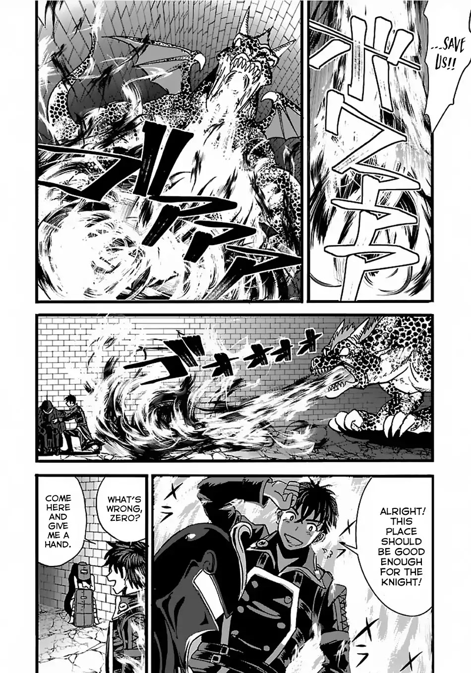 Makikomarete Isekai Teni suru Yatsu wa, Taitei Cheat Chapter 20.2 page 7 - Chapter 20.2