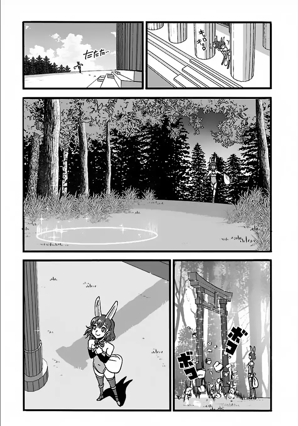 Makikomarete Isekai Teni suru Yatsu wa, Taitei Cheat Chapter 21 page 18 - Chapter 21