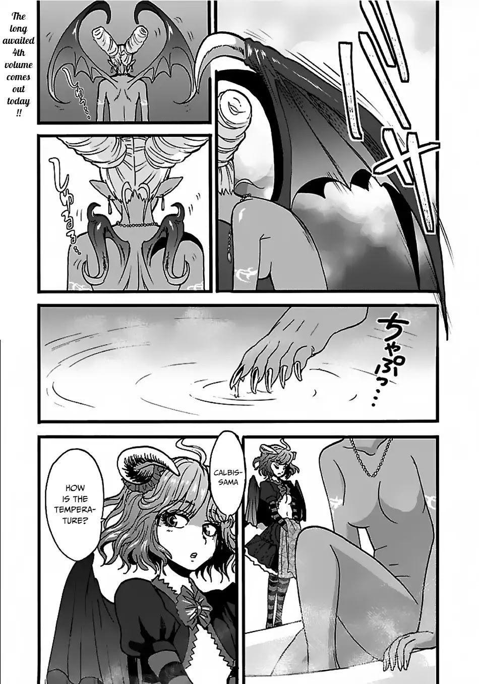 Makikomarete Isekai Teni suru Yatsu wa, Taitei Cheat Chapter 21 page 2 - Chapter 21