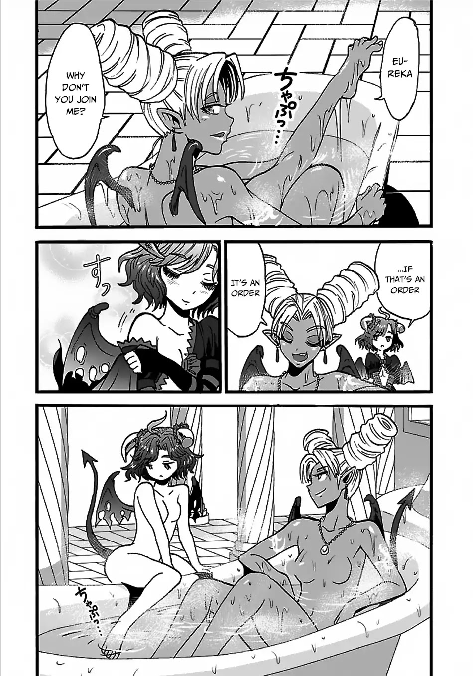 Makikomarete Isekai Teni suru Yatsu wa, Taitei Cheat Chapter 21 page 4 - Chapter 21