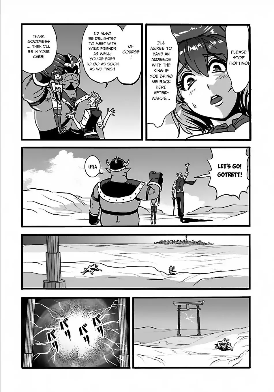 Makikomarete Isekai Teni suru Yatsu wa, Taitei Cheat Chapter 22 page 13 - Chapter 22