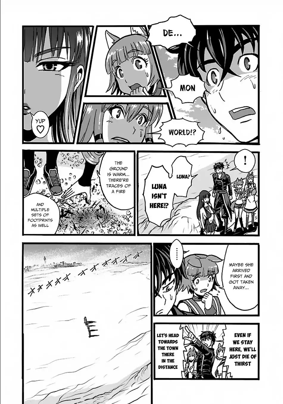 Makikomarete Isekai Teni suru Yatsu wa, Taitei Cheat Chapter 22 page 17 - Chapter 22