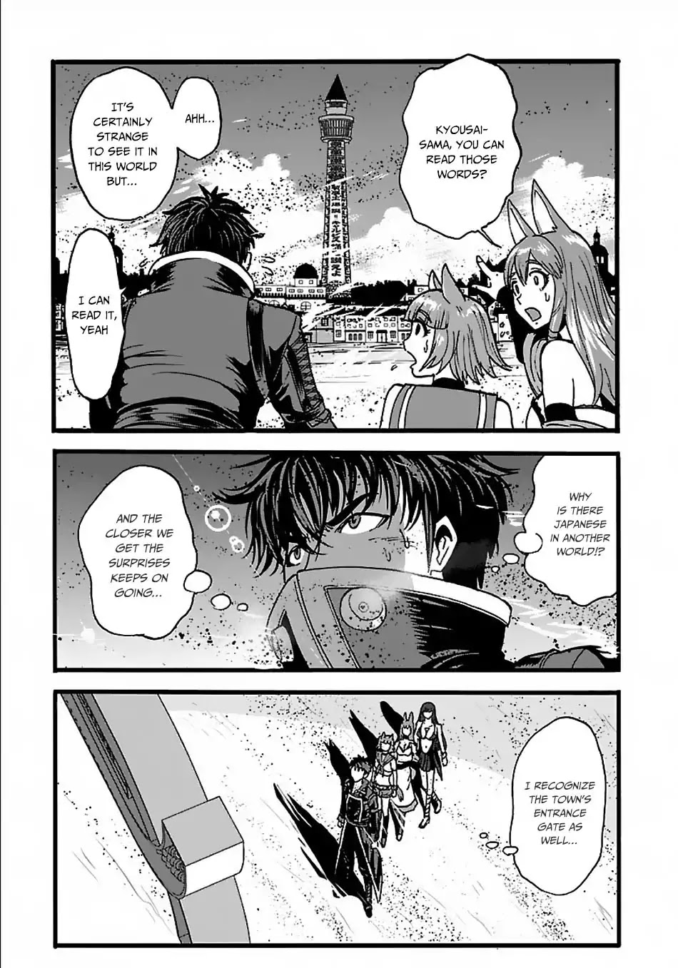 Makikomarete Isekai Teni suru Yatsu wa, Taitei Cheat Chapter 22 page 19 - Chapter 22