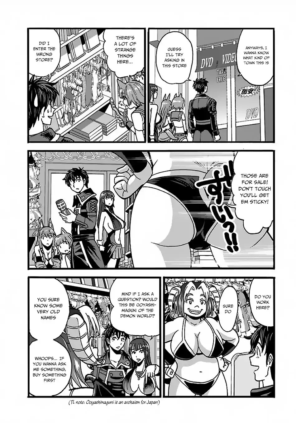 Makikomarete Isekai Teni suru Yatsu wa, Taitei Cheat Chapter 22 page 22 - Chapter 22