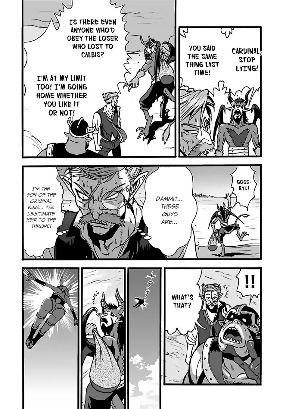 Makikomarete Isekai Teni suru Yatsu wa, Taitei Cheat Chapter 22 page 5 - Chapter 22