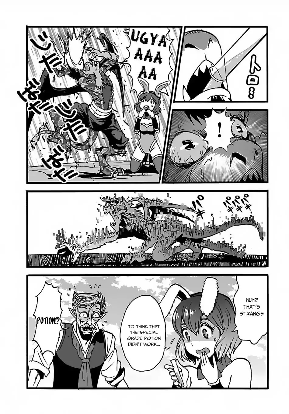 Makikomarete Isekai Teni suru Yatsu wa, Taitei Cheat Chapter 22 page 8 - Chapter 22