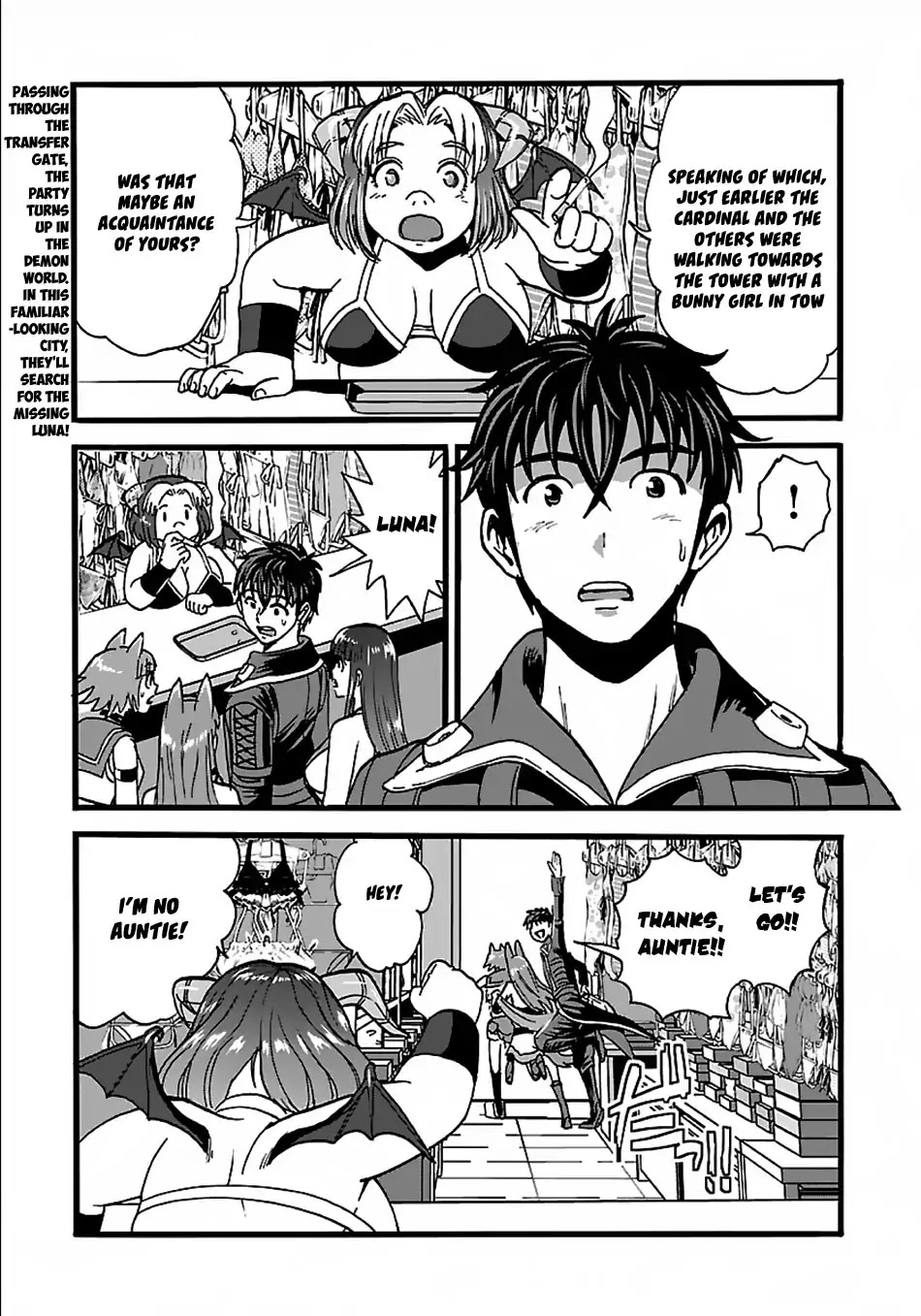 Makikomarete Isekai Teni suru Yatsu wa, Taitei Cheat Chapter 23 page 2 - Chapter 23