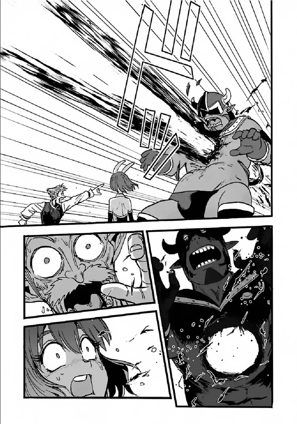 Makikomarete Isekai Teni suru Yatsu wa, Taitei Cheat Chapter 23 page 22 - Chapter 23