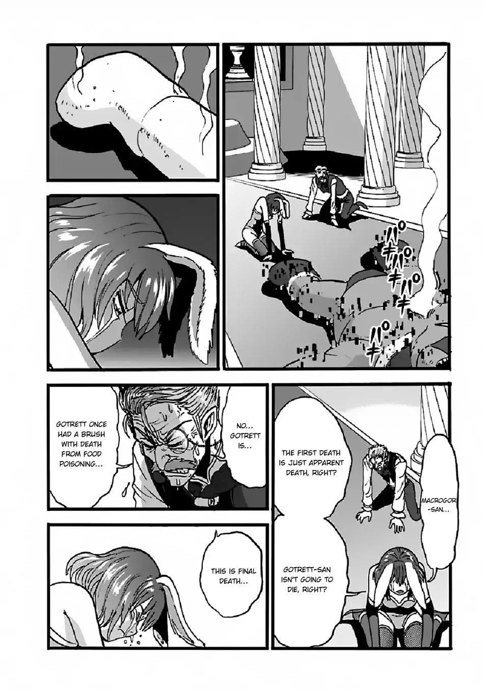 Makikomarete Isekai Teni suru Yatsu wa, Taitei Cheat Chapter 23 page 25 - Chapter 23