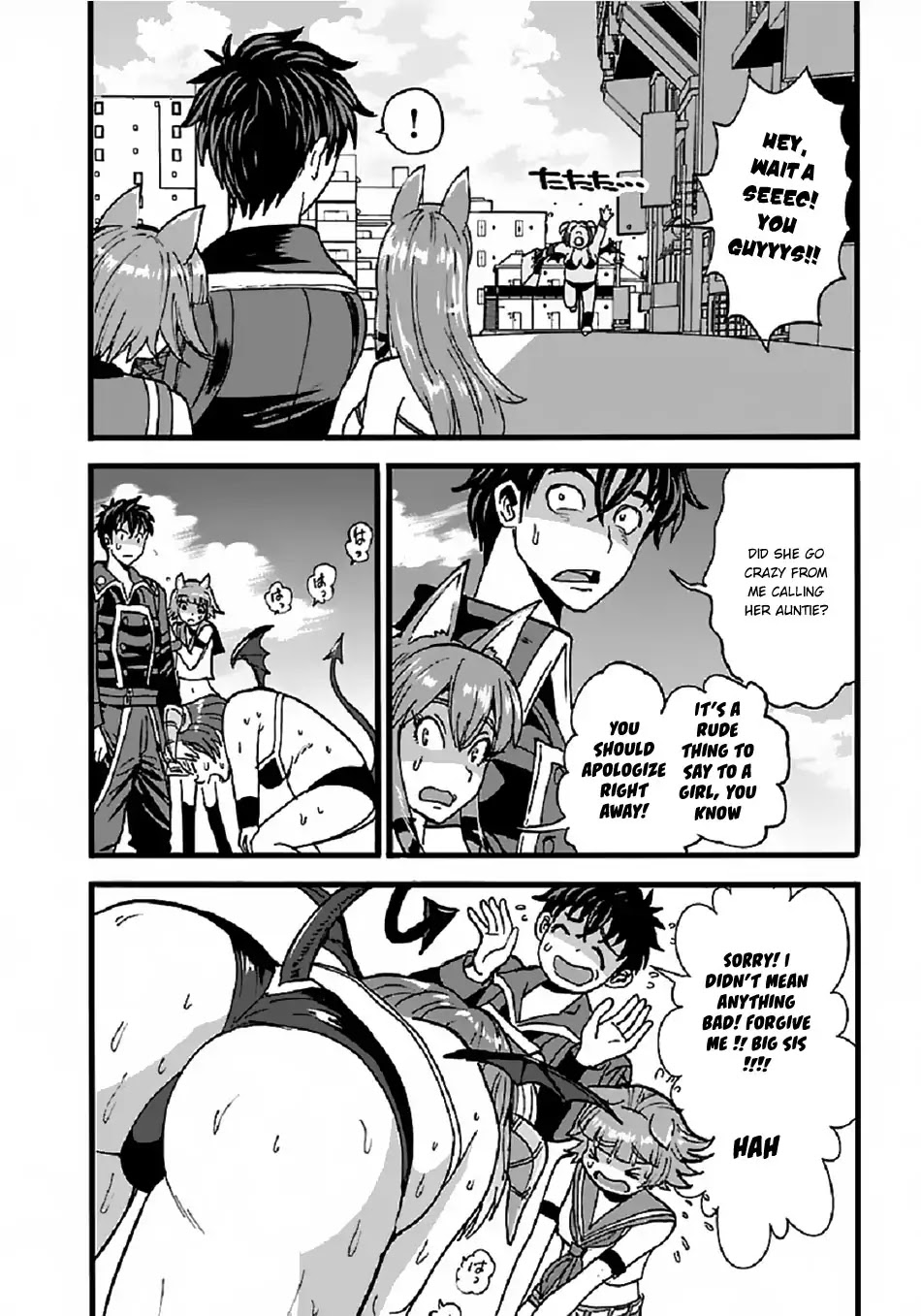 Makikomarete Isekai Teni suru Yatsu wa, Taitei Cheat Chapter 23 page 4 - Chapter 23