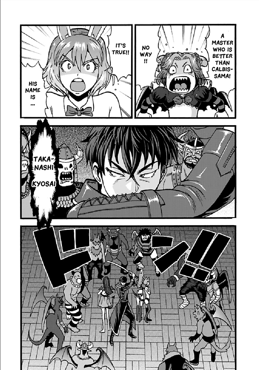 Makikomarete Isekai Teni suru Yatsu wa, Taitei Cheat Chapter 24 page 14 - Chapter 24