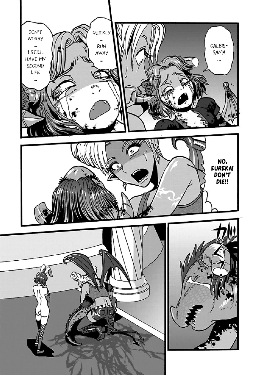 Makikomarete Isekai Teni suru Yatsu wa, Taitei Cheat Chapter 24 page 24 - Chapter 24