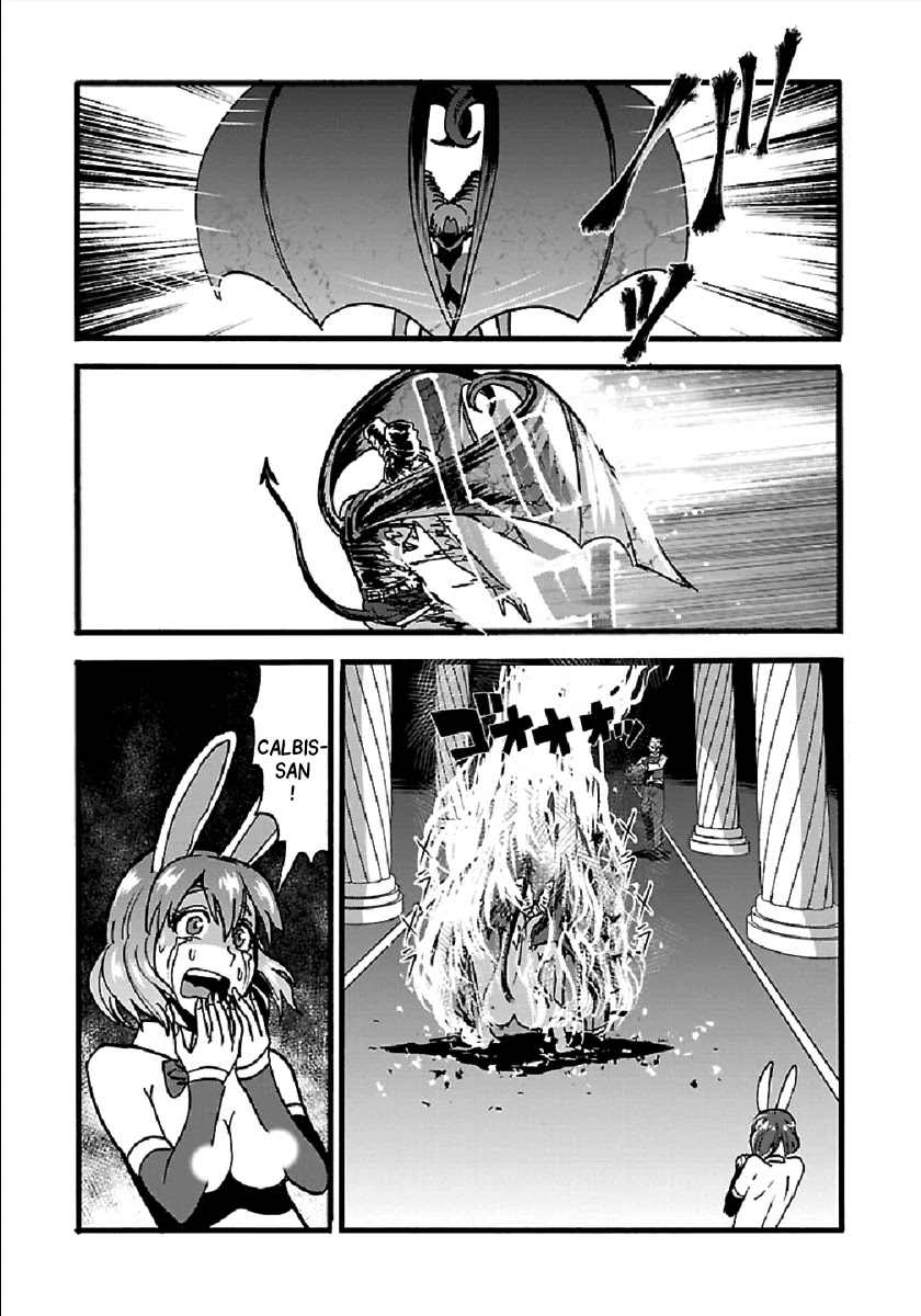 Makikomarete Isekai Teni suru Yatsu wa, Taitei Cheat Chapter 24 page 28 - Chapter 24