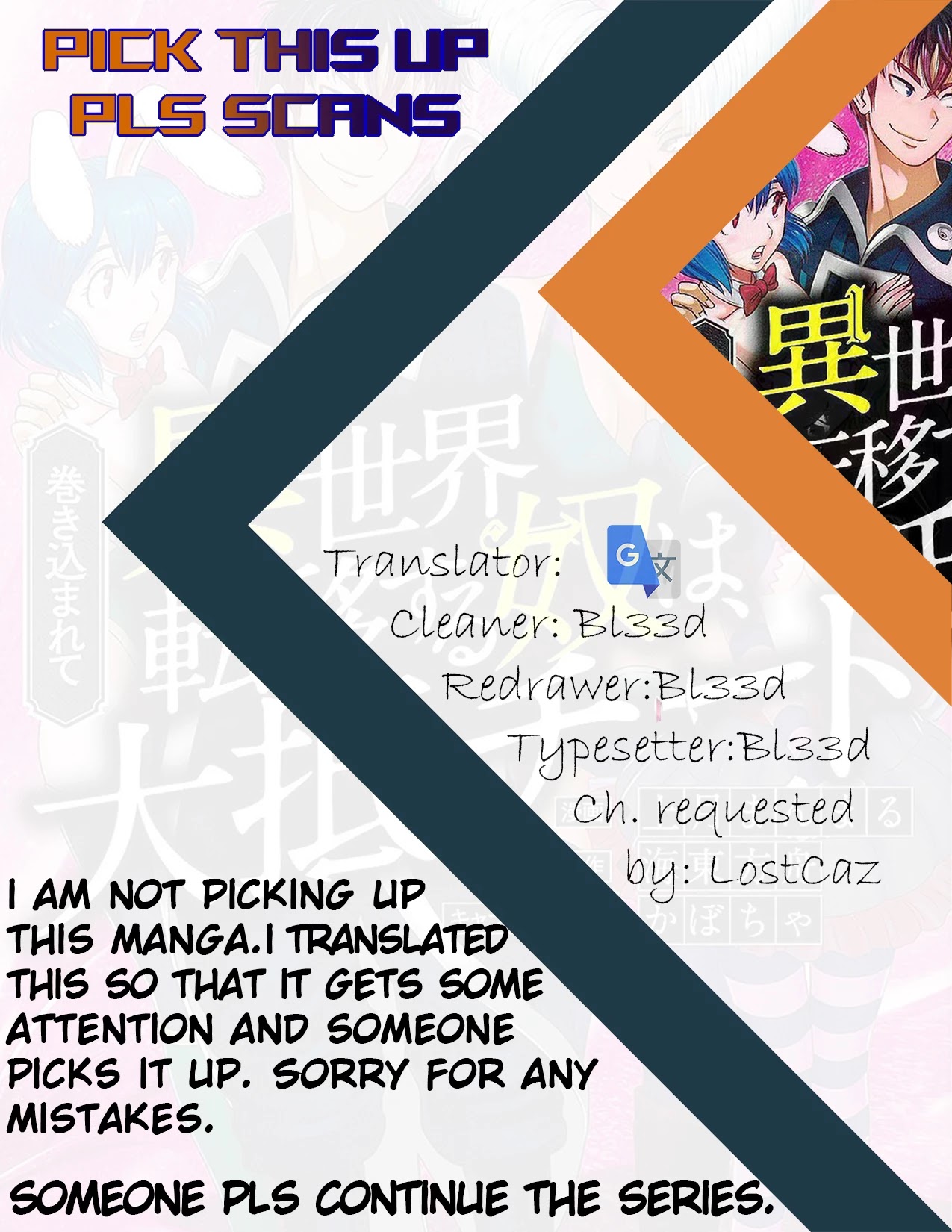 Makikomarete Isekai Teni suru Yatsu wa, Taitei Cheat Chapter 24 page 30 - Chapter 24