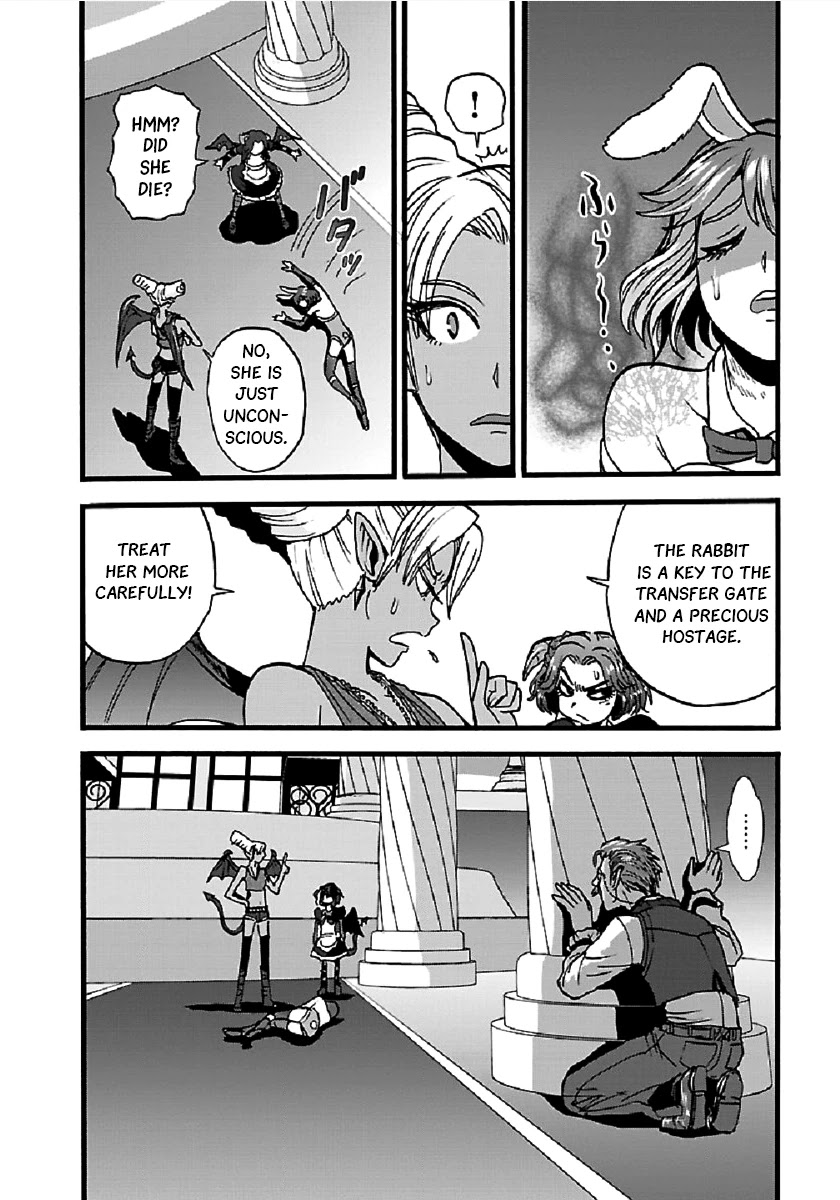 Makikomarete Isekai Teni suru Yatsu wa, Taitei Cheat Chapter 24 page 9 - Chapter 24