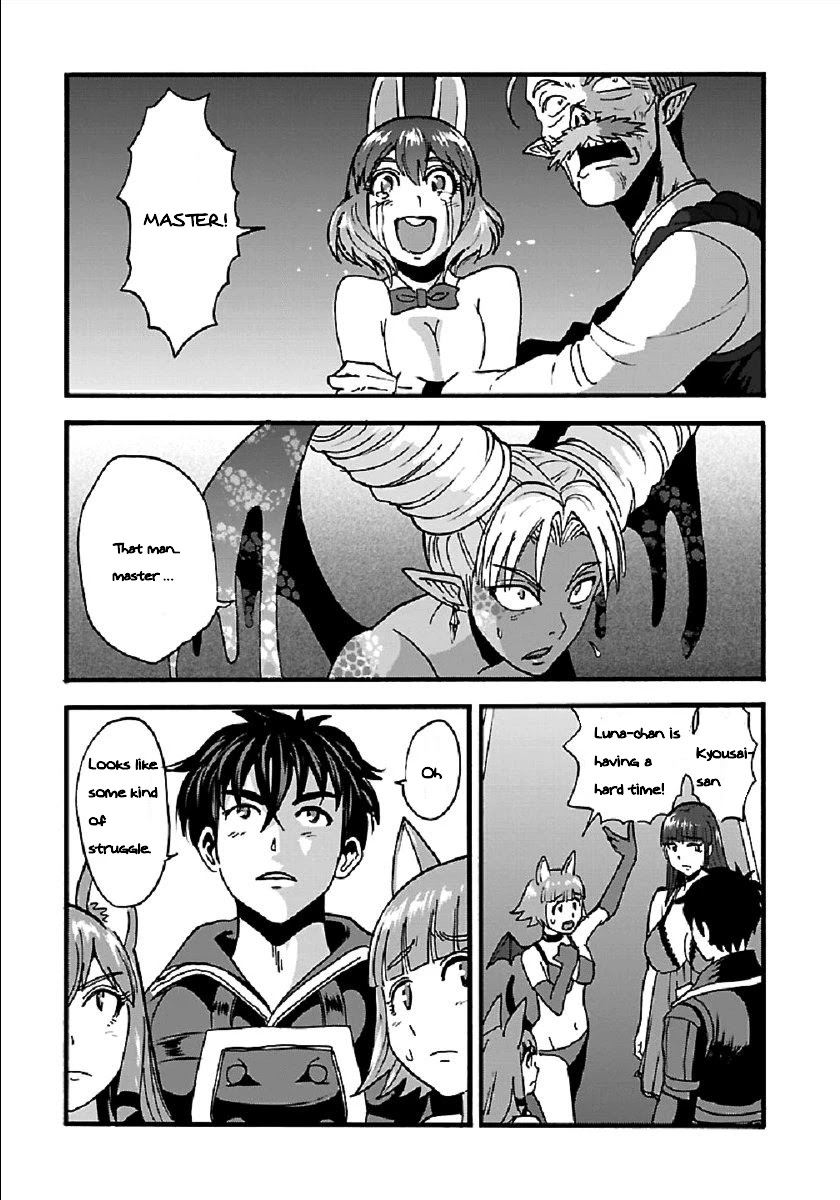 Makikomarete Isekai Teni suru Yatsu wa, Taitei Cheat Chapter 25.1 page 10 - Chapter 25.1