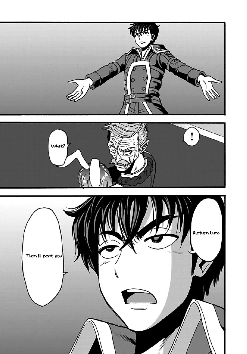 Makikomarete Isekai Teni suru Yatsu wa, Taitei Cheat Chapter 25.1 page 12 - Chapter 25.1
