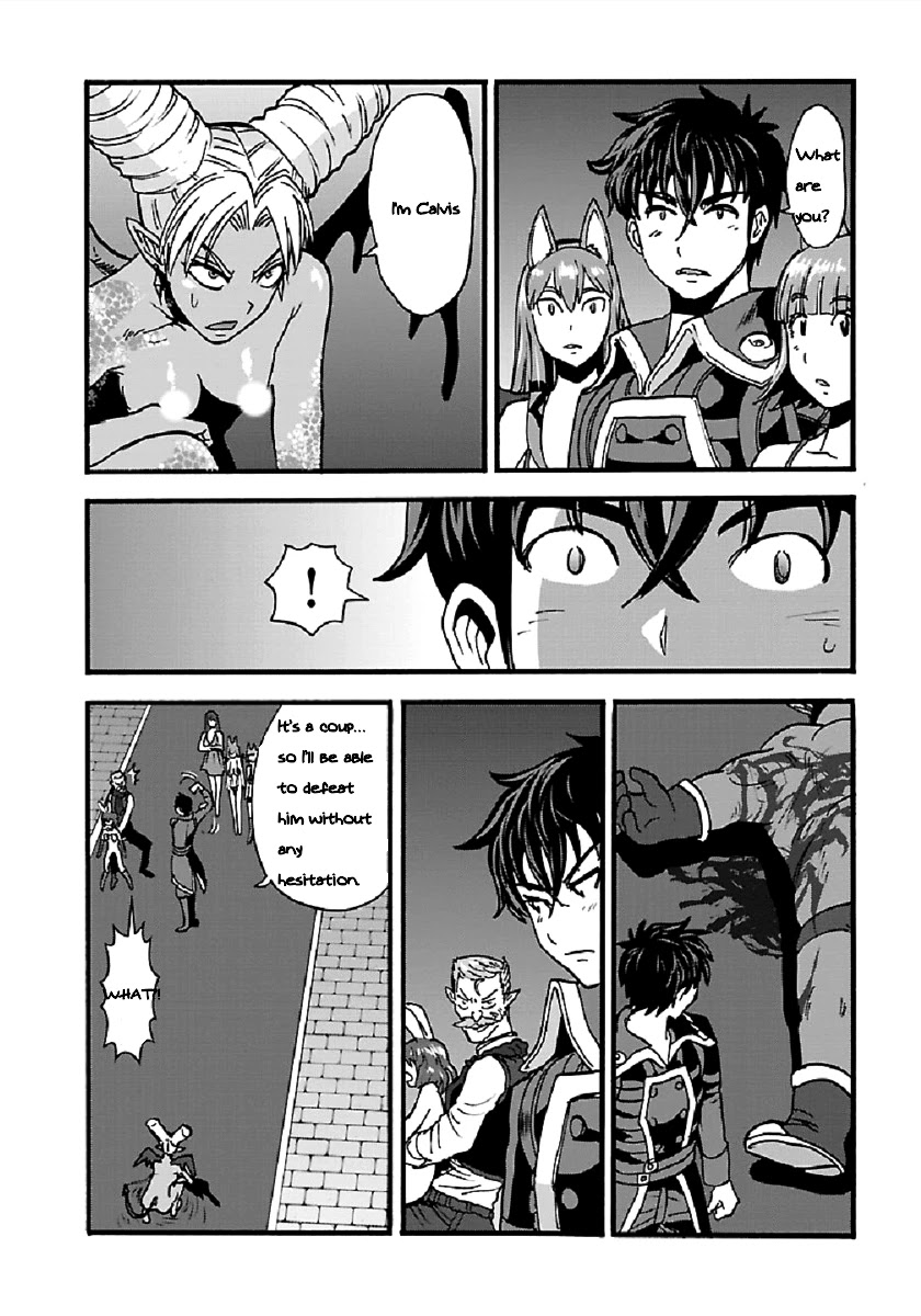 Makikomarete Isekai Teni suru Yatsu wa, Taitei Cheat Chapter 25.1 page 17 - Chapter 25.1