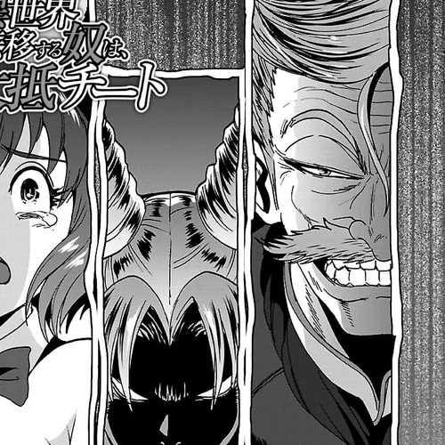 Makikomarete Isekai Teni suru Yatsu wa, Taitei Cheat Chapter 25.1 cover