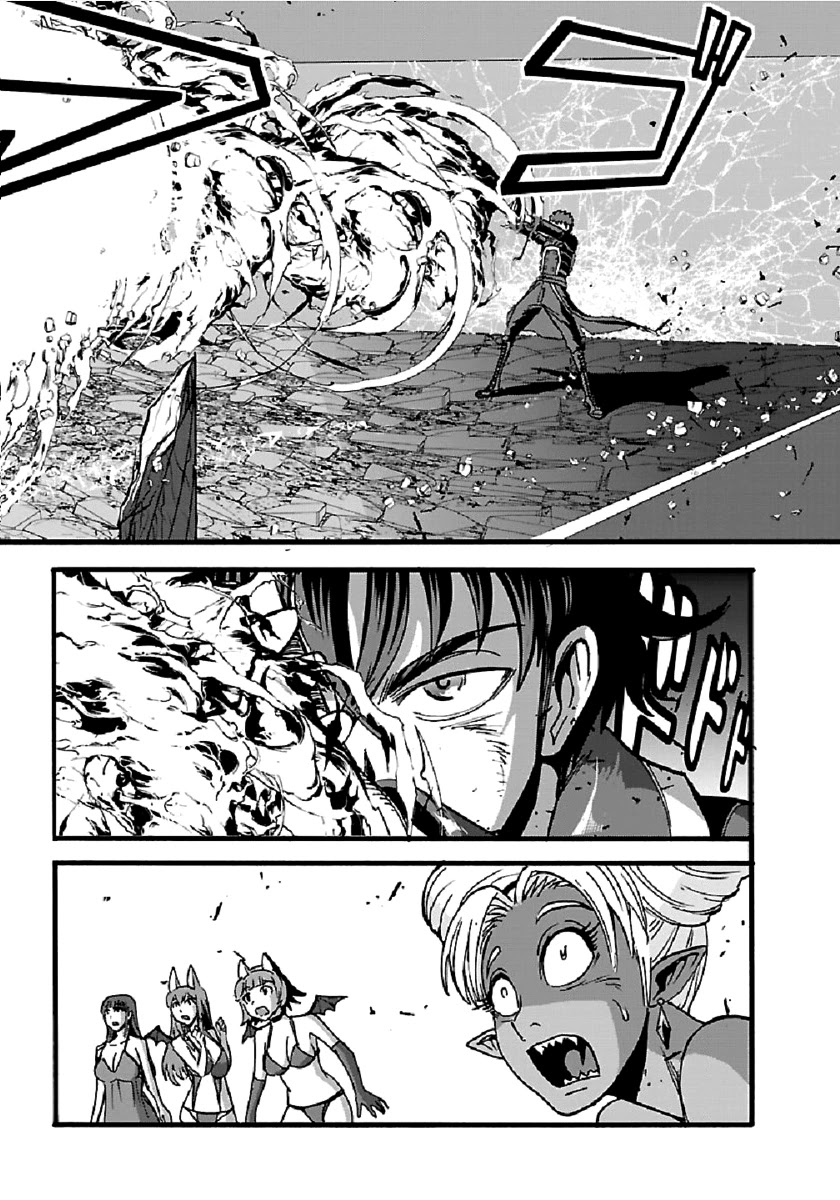 Makikomarete Isekai Teni suru Yatsu wa, Taitei Cheat Chapter 25.2 page 13 - Chapter 25.2