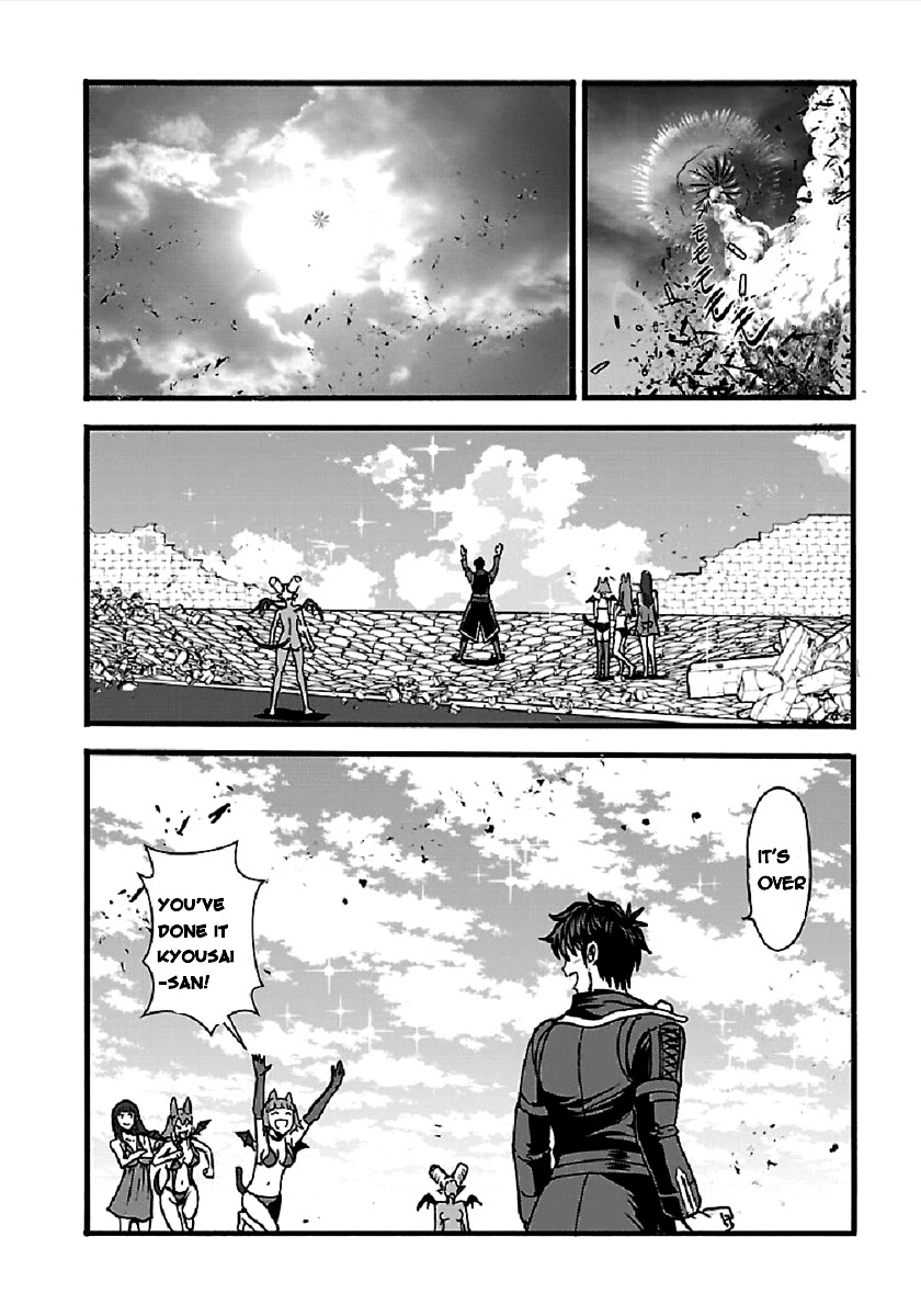Makikomarete Isekai Teni suru Yatsu wa, Taitei Cheat Chapter 25.2 page 15 - Chapter 25.2