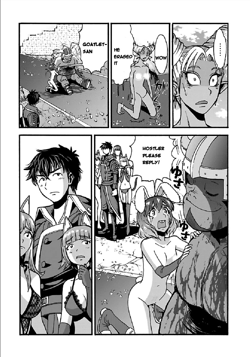 Makikomarete Isekai Teni suru Yatsu wa, Taitei Cheat Chapter 25.2 page 16 - Chapter 25.2