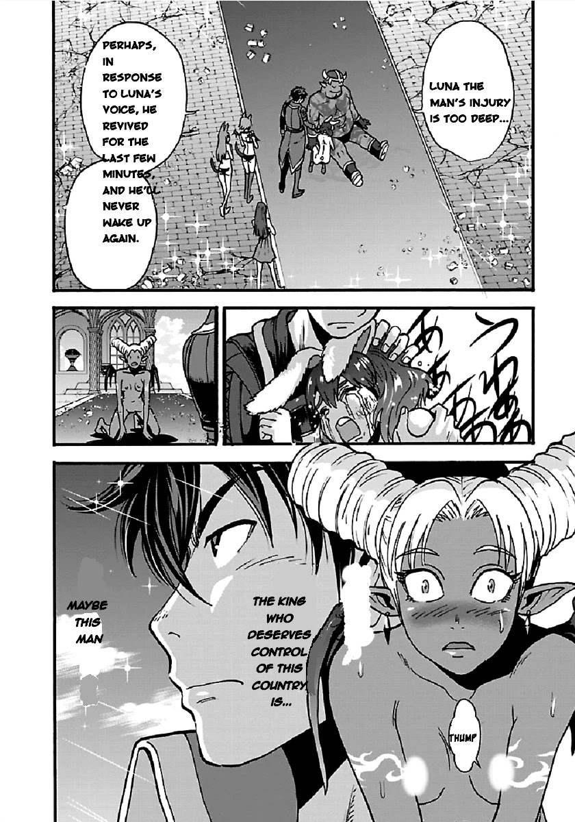 Makikomarete Isekai Teni suru Yatsu wa, Taitei Cheat Chapter 25.2 page 17 - Chapter 25.2