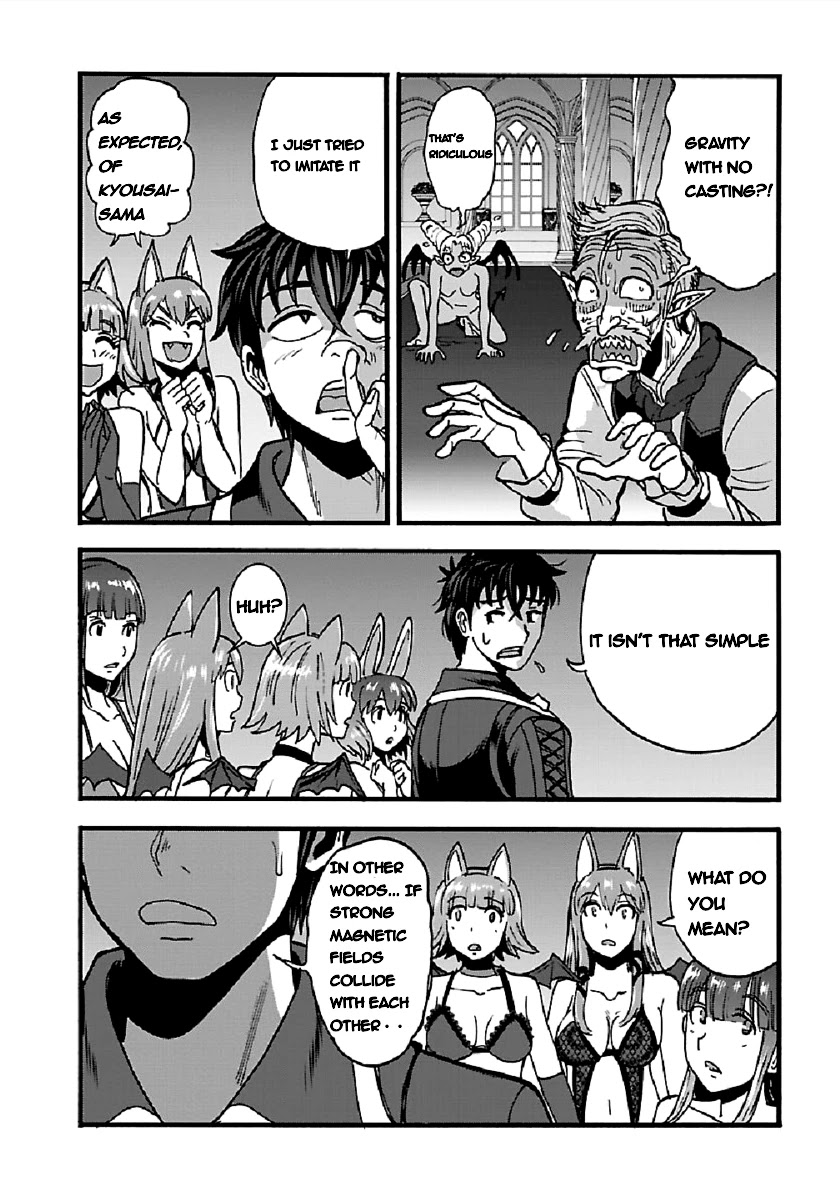 Makikomarete Isekai Teni suru Yatsu wa, Taitei Cheat Chapter 25.2 page 3 - Chapter 25.2