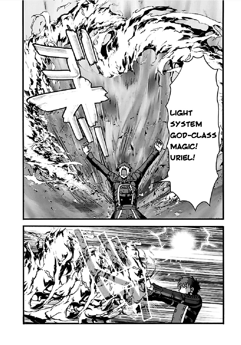 Makikomarete Isekai Teni suru Yatsu wa, Taitei Cheat Chapter 25.2 page 5 - Chapter 25.2