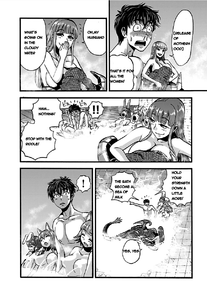 Makikomarete Isekai Teni suru Yatsu wa, Taitei Cheat Chapter 26 page 10 - Chapter 26