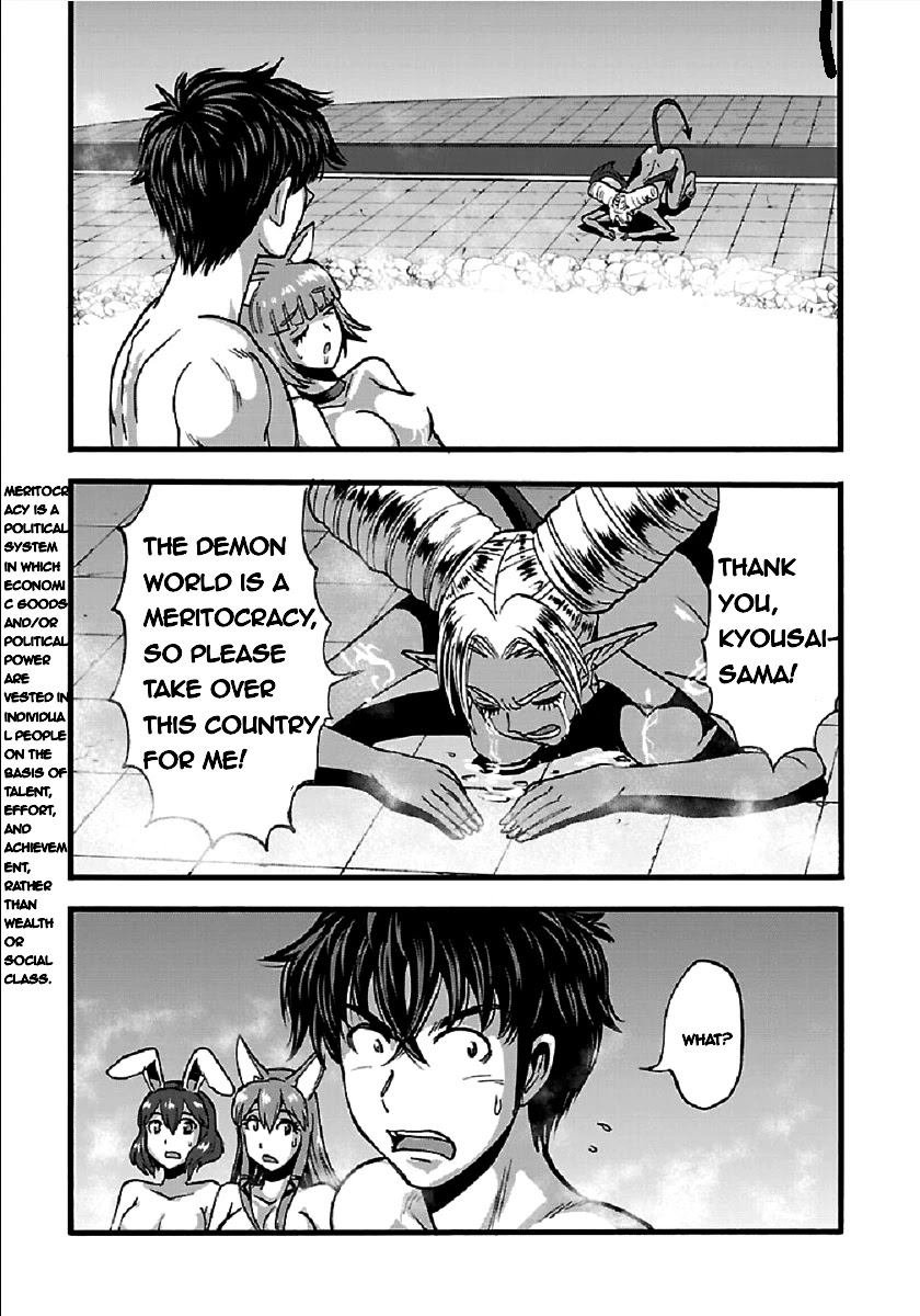 Makikomarete Isekai Teni suru Yatsu wa, Taitei Cheat Chapter 26 page 11 - Chapter 26