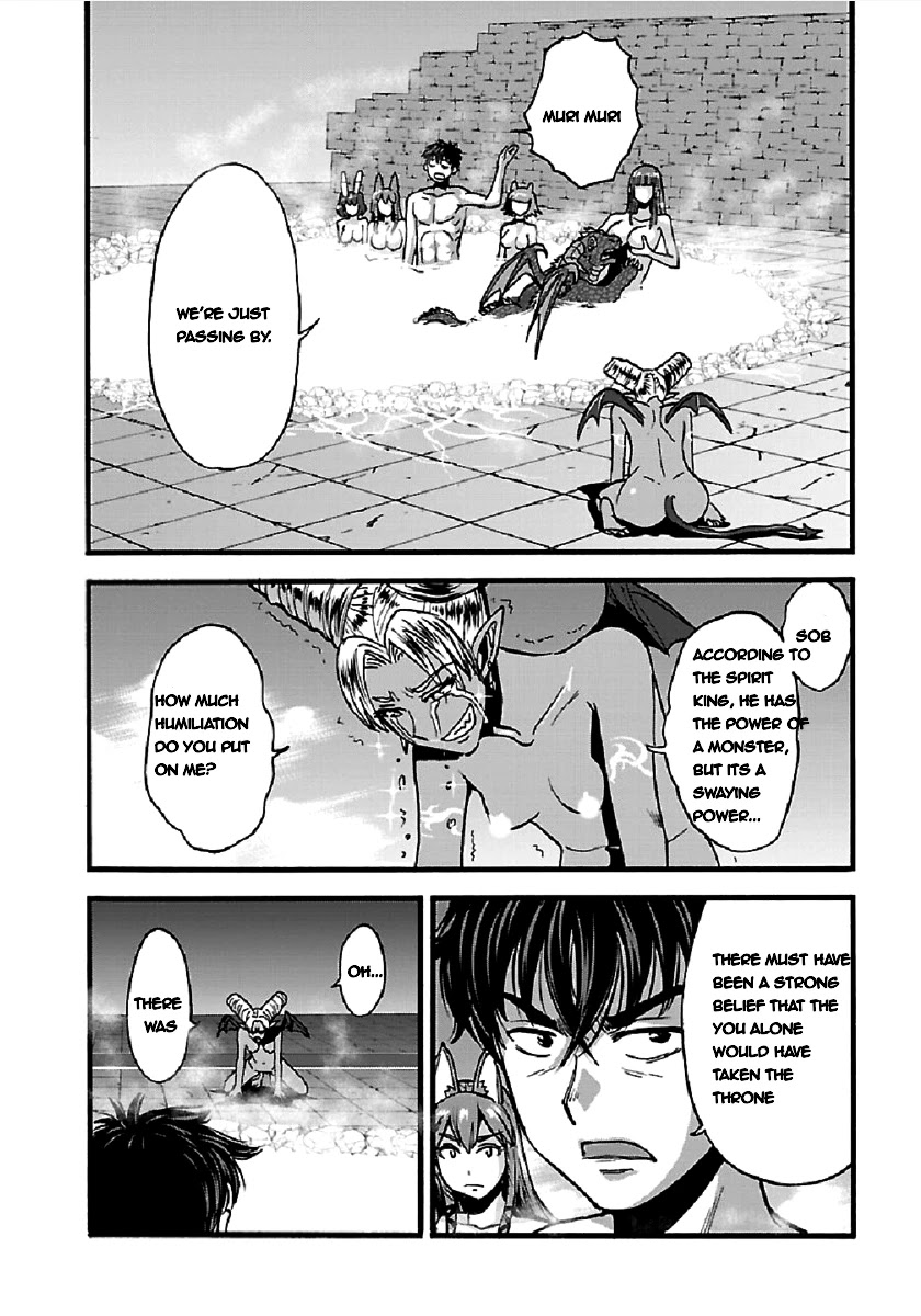 Makikomarete Isekai Teni suru Yatsu wa, Taitei Cheat Chapter 26 page 12 - Chapter 26